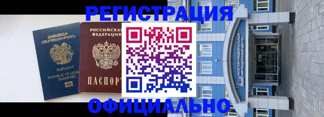 найти адрес прописки в Горнозаводске